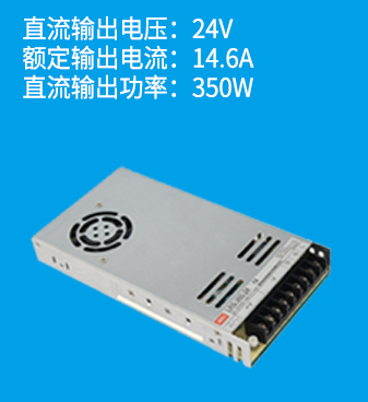 線性電源是什么？和開關電源有什么區別？